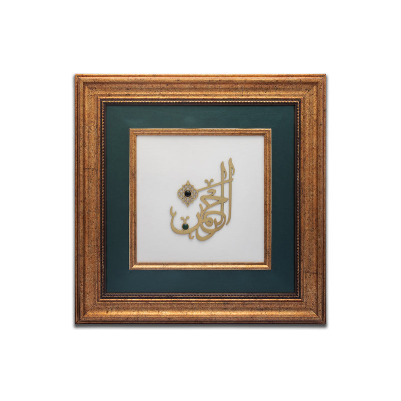 Al Rahman Frame| Wooden Frame| Gemstone Frame| Handmade| Nephrite Jade | Islamic Calligraphy|
