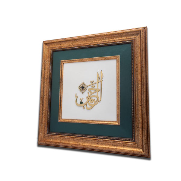 Al Rahman Frame| Wooden Frame| Gemstone Frame| Handmade| Nephrite Jade | Islamic Calligraphy|
