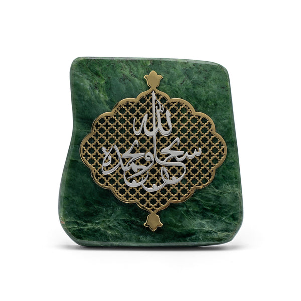 Kalam-e-Noor