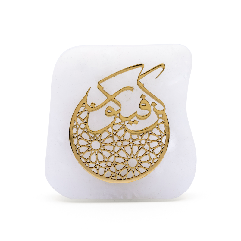 Gemstone Decor| Handmade| Calcite| Islamic Calligraphy|