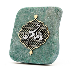 Zaki - Natural Aventurine Home Decor