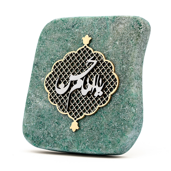 Zaki - Natural Aventurine Home Decor