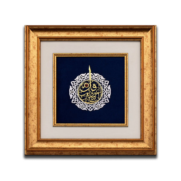 Hifazat - Red Jasper and Milky Quartz Wall Frame | Orah Jewels