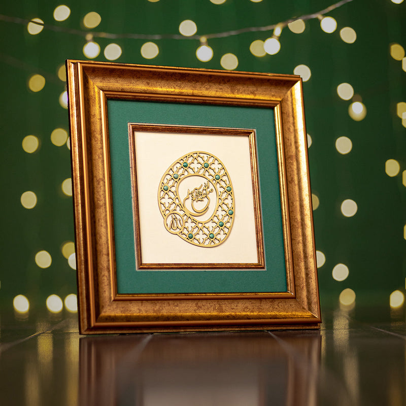 Nabi e Rehmat S.A.W - Natural Aventurine Wall Frame