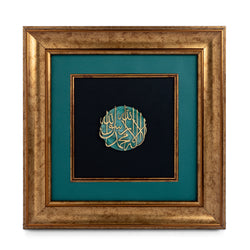 Kalma - Natural Aventurine Wall Frame