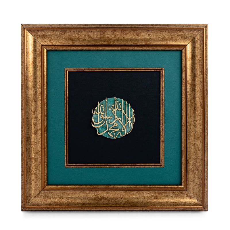 Kalma - Natural Aventurine Wall Frame