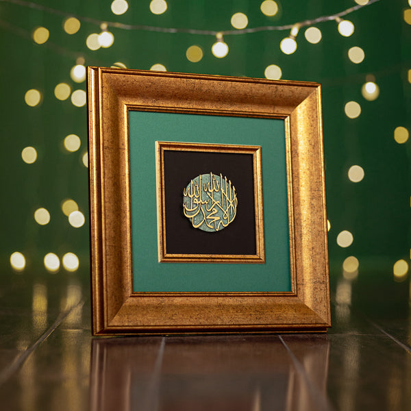 Kalma - Natural Aventurine Wall Frame