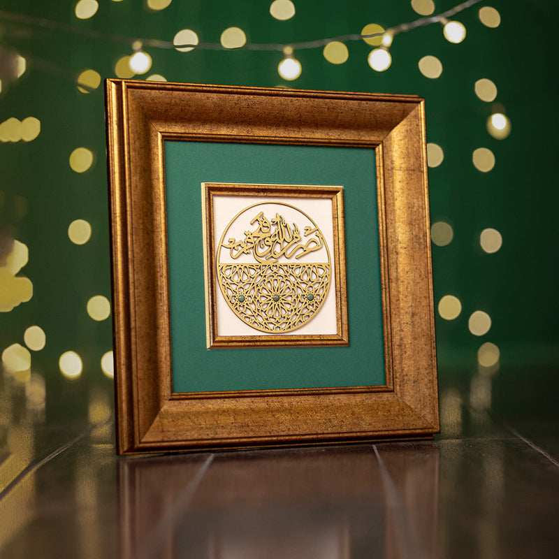 Fat'tah Frame - Natural Aventurine Wooden Frame