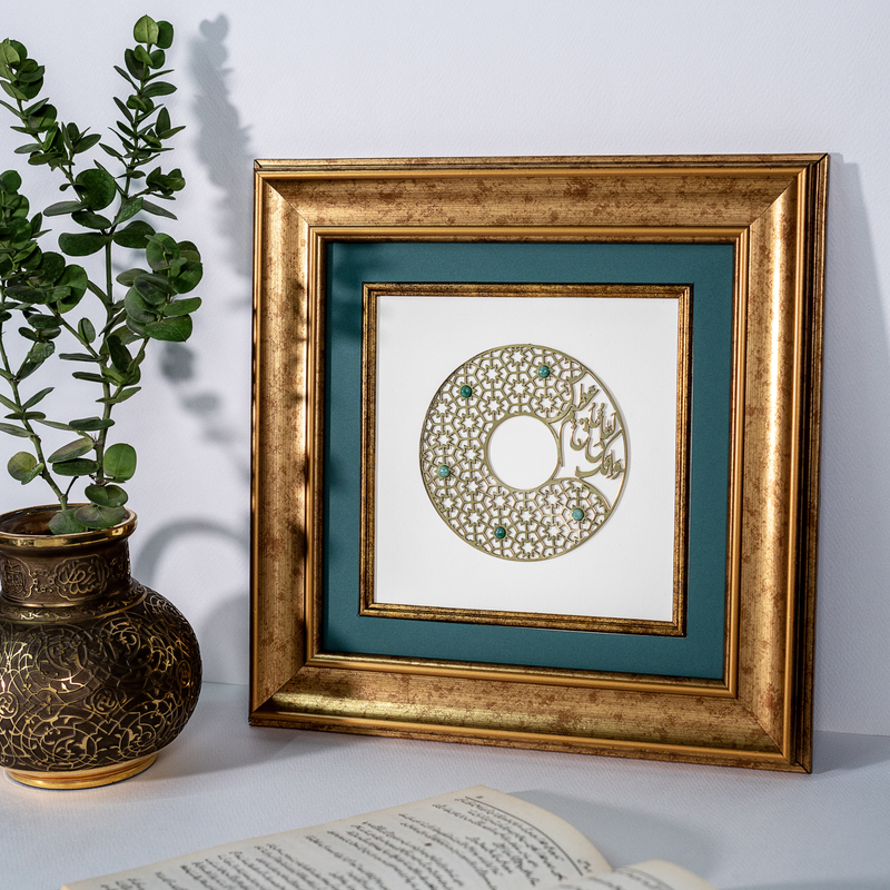 Khuluqin Azeem Wall Frame - Natural Aventurine Wall Frame