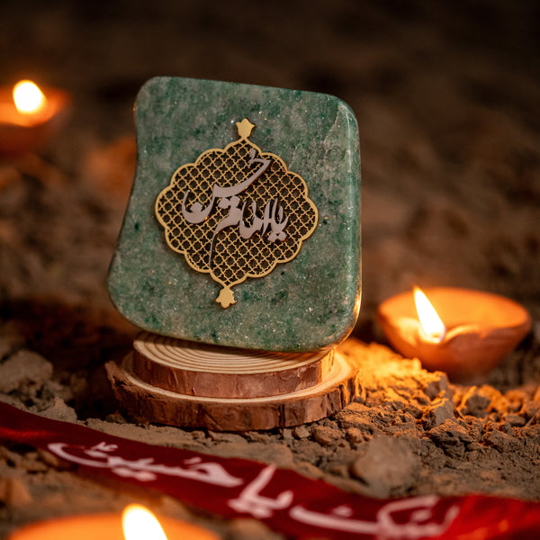 Wada-e-Haq - Natural Aventurine Home Decor