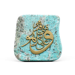 Islamic calligraphy, home decoration, brass and amazonite stone