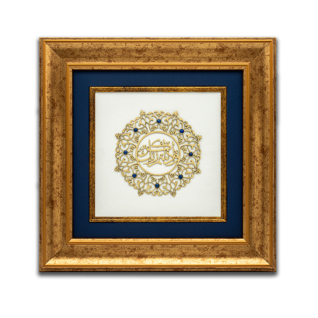 Lapis Lazuli Frame| Gemstone Decoration| Handmade | Islamic Calligraphy