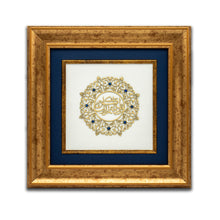 Load image into Gallery viewer, Lapis Lazuli Frame| Gemstone Decoration| Handmade | Islamic Calligraphy