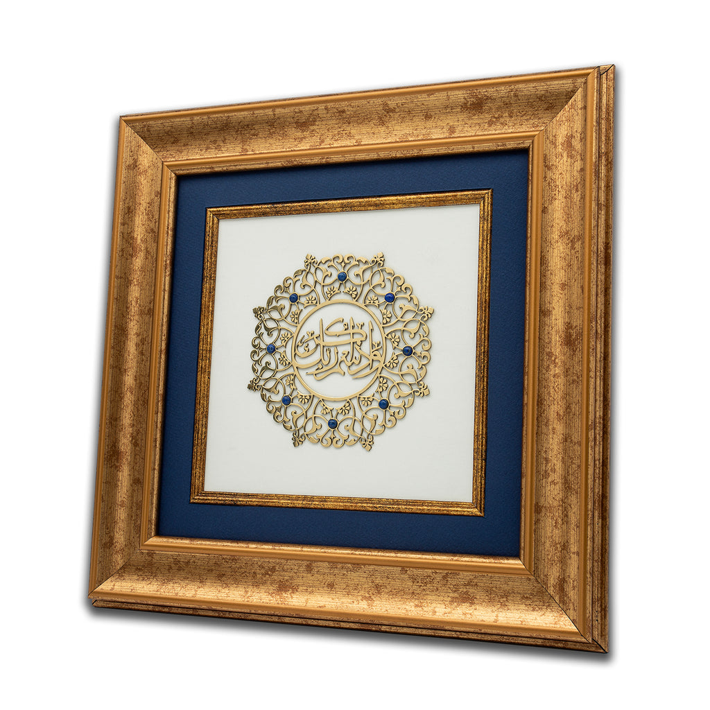 Lapis Lazuli Frame| Gemstone Decoration| Handmade | Islamic Calligraphy