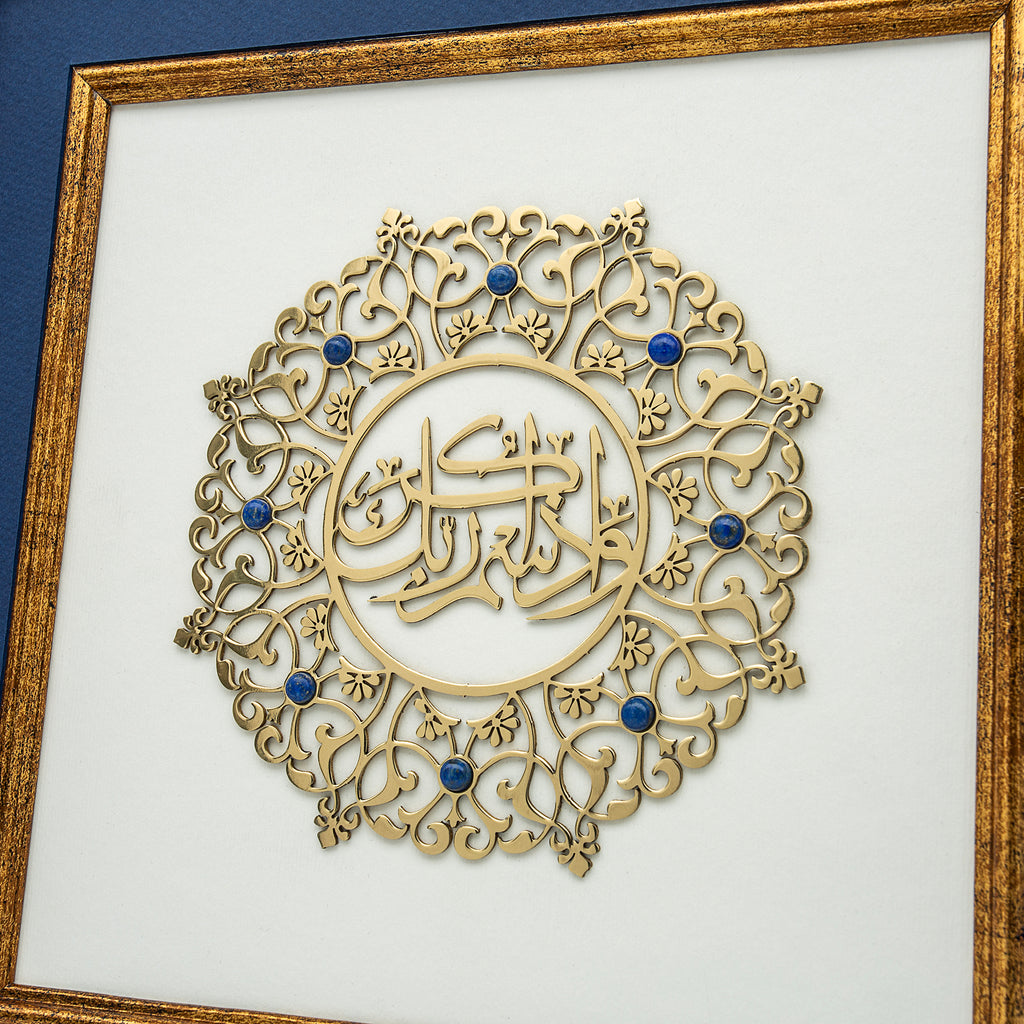 Lapis Lazuli Frame| Gemstone Decoration| Handmade | Islamic Calligraphy