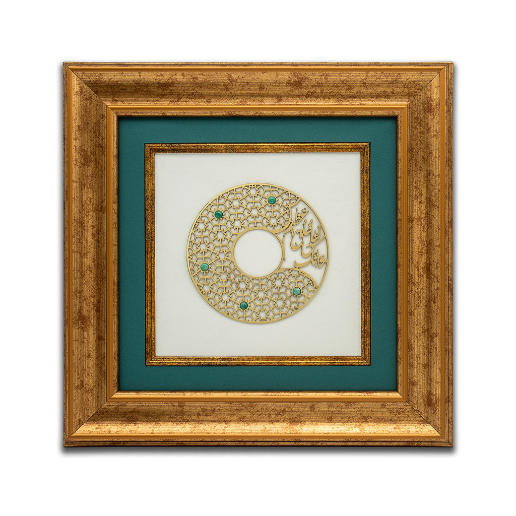 Wall Frame| Wooden Frame| Gemstone Frame| Handmade| Aventurine| Islamic Calligraphy|