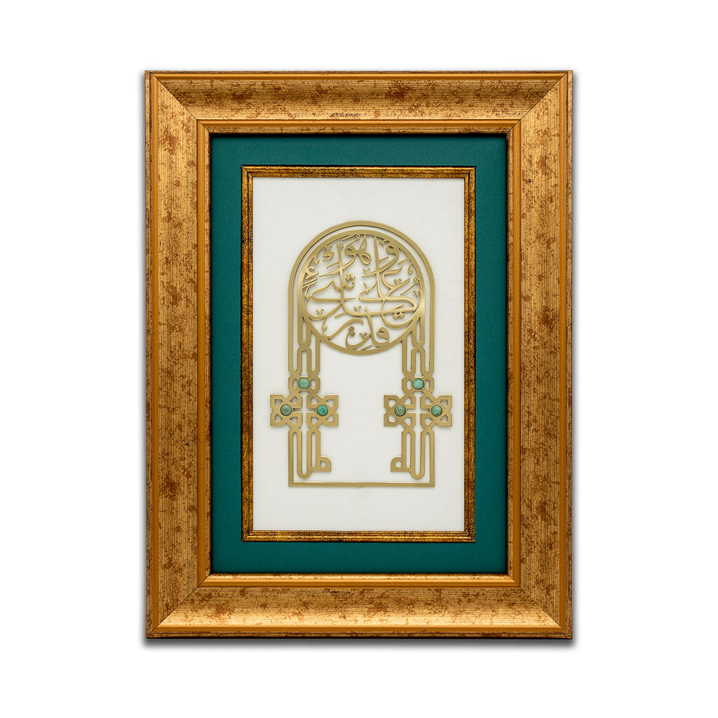 Wall Frame| Wooden Frame| Gemstone Frame| Handmade| Aventurine| Islamic Calligraphy|