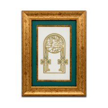 Load image into Gallery viewer, Wall Frame| Wooden Frame| Gemstone Frame| Handmade| Aventurine| Islamic Calligraphy|