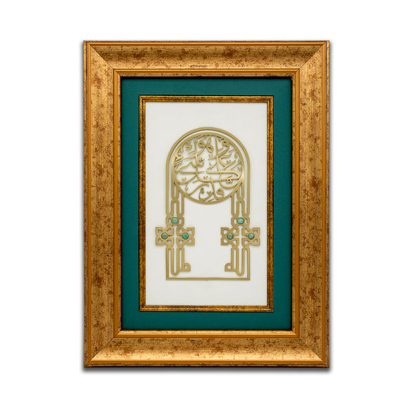 Wall Frame| Wooden Frame| Gemstone Frame| Handmade| Aventurine| Islamic Calligraphy|