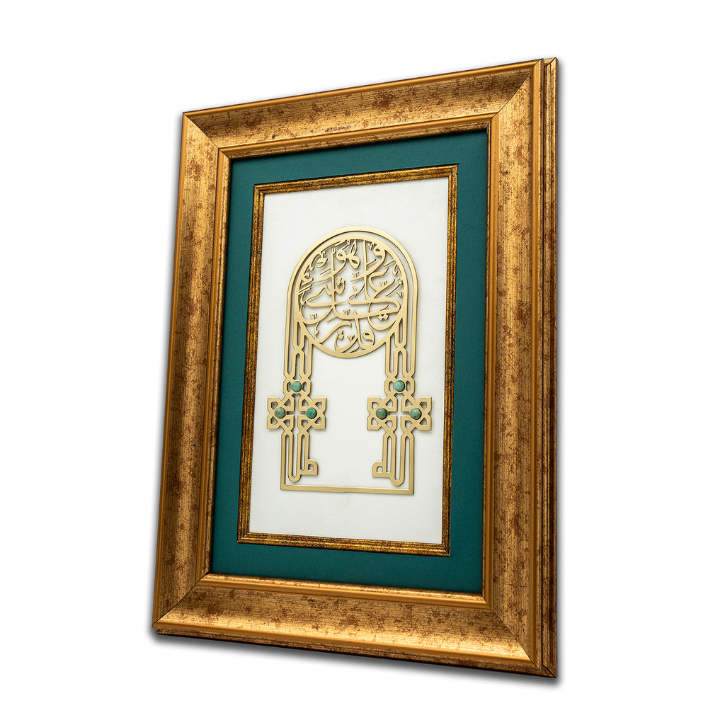 Wall Frame| Wooden Frame| Gemstone Frame| Handmade| Aventurine| Islamic Calligraphy|