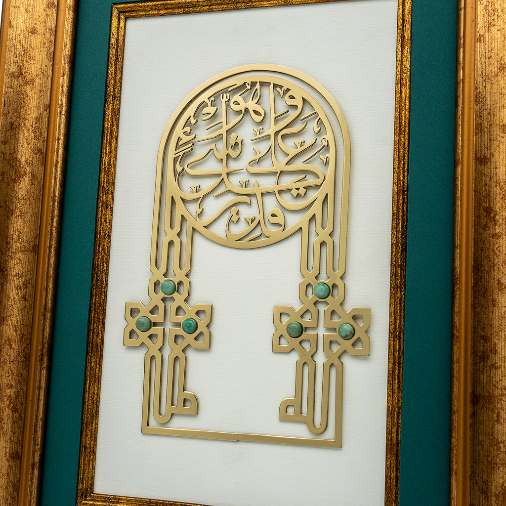 Wall Frame| Wooden Frame| Gemstone Frame| Handmade| Aventurine| Islamic Calligraphy|