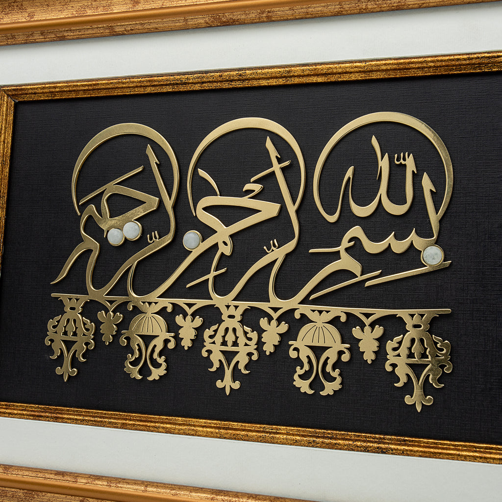 Bismillah Frame | Wooden Frame| Gemstone Frame| Handmade| Milky Quartz | Islamic Calligraphy