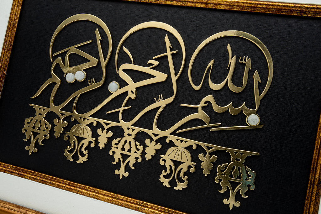 Bismillah Frame | Wooden Frame| Gemstone Frame| Handmade| Milky Quartz | Islamic Calligraphy