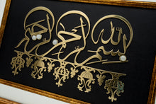 Load image into Gallery viewer, Bismillah Frame | Wooden Frame| Gemstone Frame| Handmade| Milky Quartz | Islamic Calligraphy