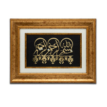 Load image into Gallery viewer, Bismillah Frame | Wooden Frame| Gemstone Frame| Handmade| Milky Quartz | Islamic Calligraphy