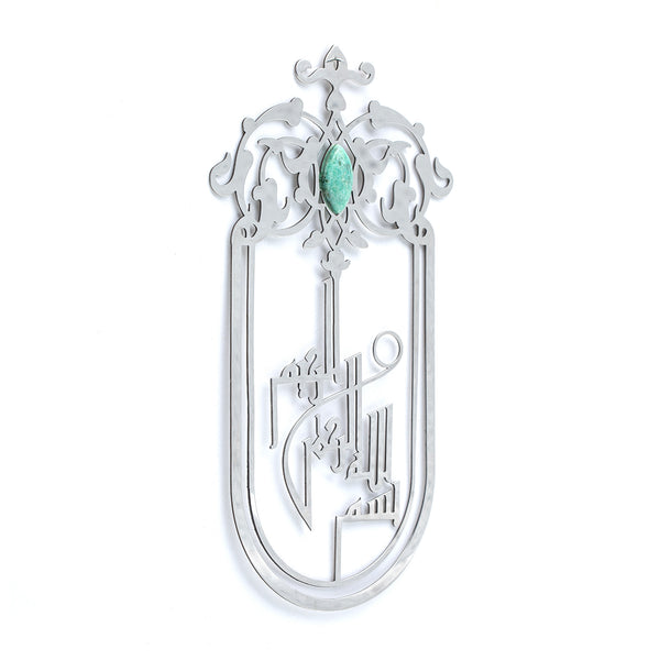 Stainless Steel Bookmark | Natural Gemstone | Amazonite | Bismillah Calligraphy Bookmark