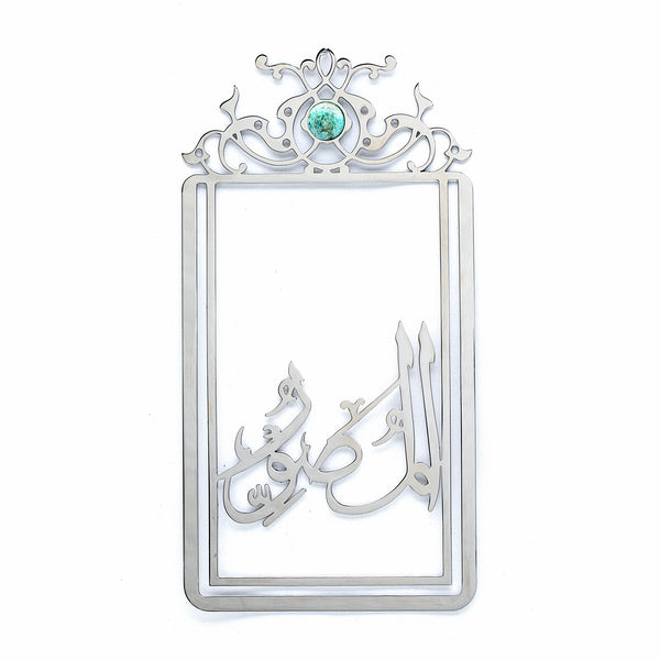 Stainless Steel Bookmark | Natural Gemstone | Amazonite | Al Musawir Calligraphy Bookmark