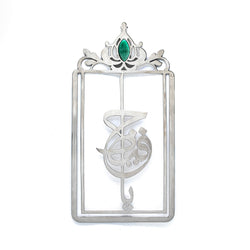 Stainless Steel Bookmark | Natural Gemstone | Aventurine | Ya Qayyum Calligraphy Bookmark