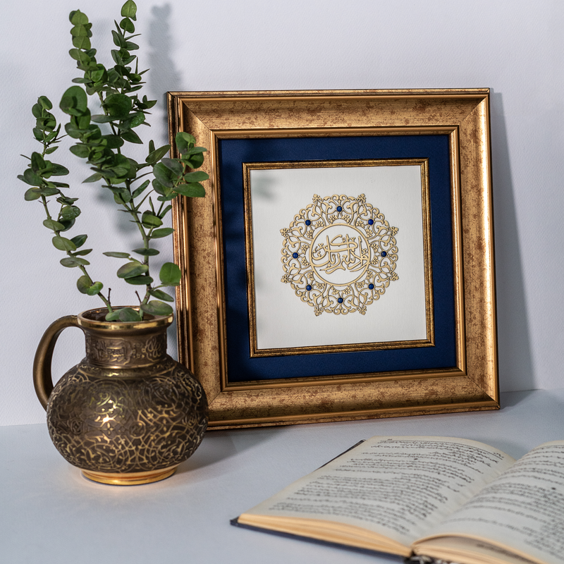 Waz-Kur-Is-Ma Rabbik - Natural Lapis Lazuli Frame