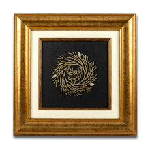 Load image into Gallery viewer, Sani Frame| Wooden Frame| Gemstone Frame| Handmade| Milky Quartz| Islamic Calligraphy|
