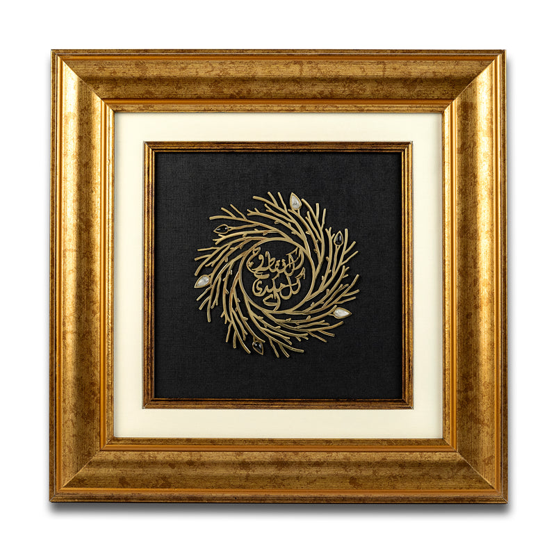Wall Frame| Wooden Frame| Gemstone Frame| Handmade| Milky Quartz | Black Jasper | Punjabi Calligraphy|