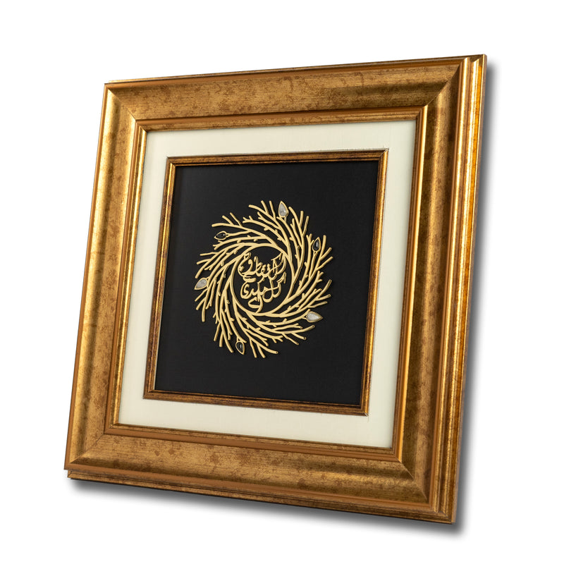 Wall Frame| Wooden Frame| Gemstone Frame| Handmade| Milky Quartz | Black Jasper | Punjabi Calligraphy|