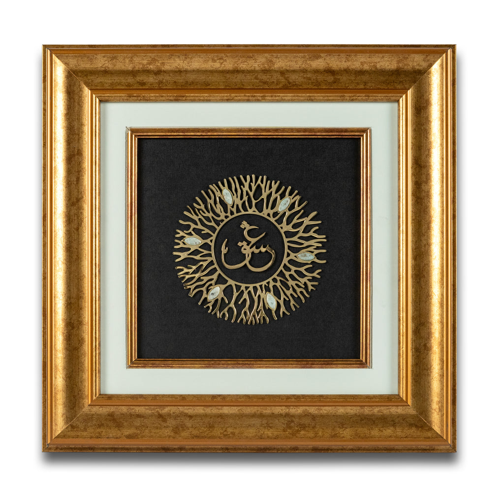 Ishq Frame| Wooden Frame| Gemstone Frame| Handmade| Amazonite| Islamic Calligraphy|