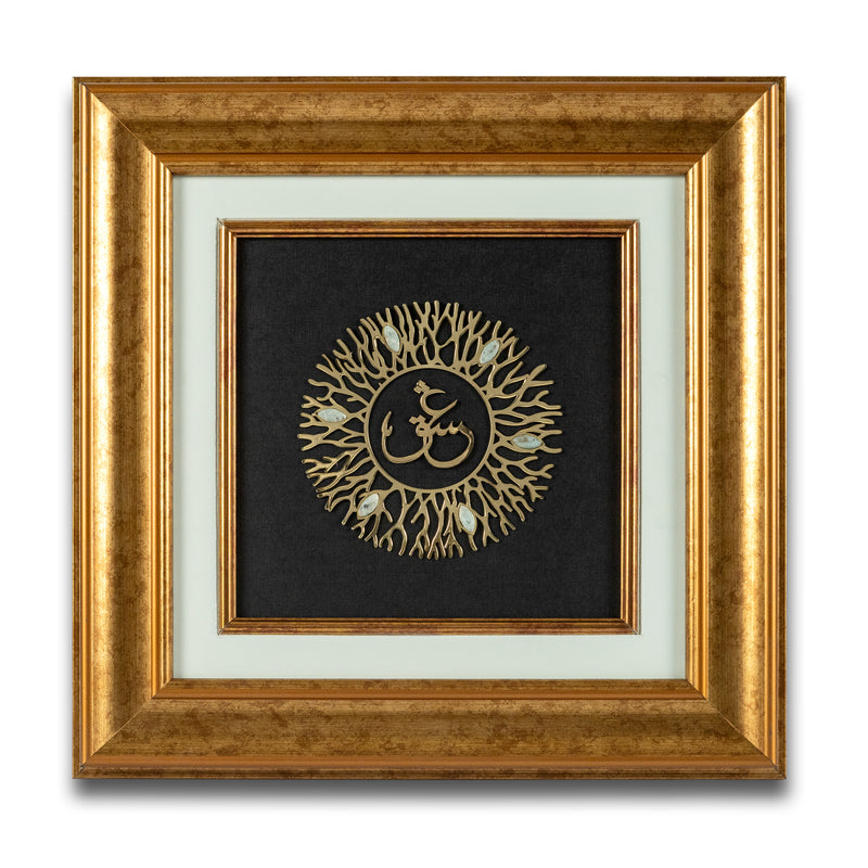 Ishq Frame| Wooden Frame| Gemstone Frame| Handmade| Amazonite| Islamic Calligraphy|