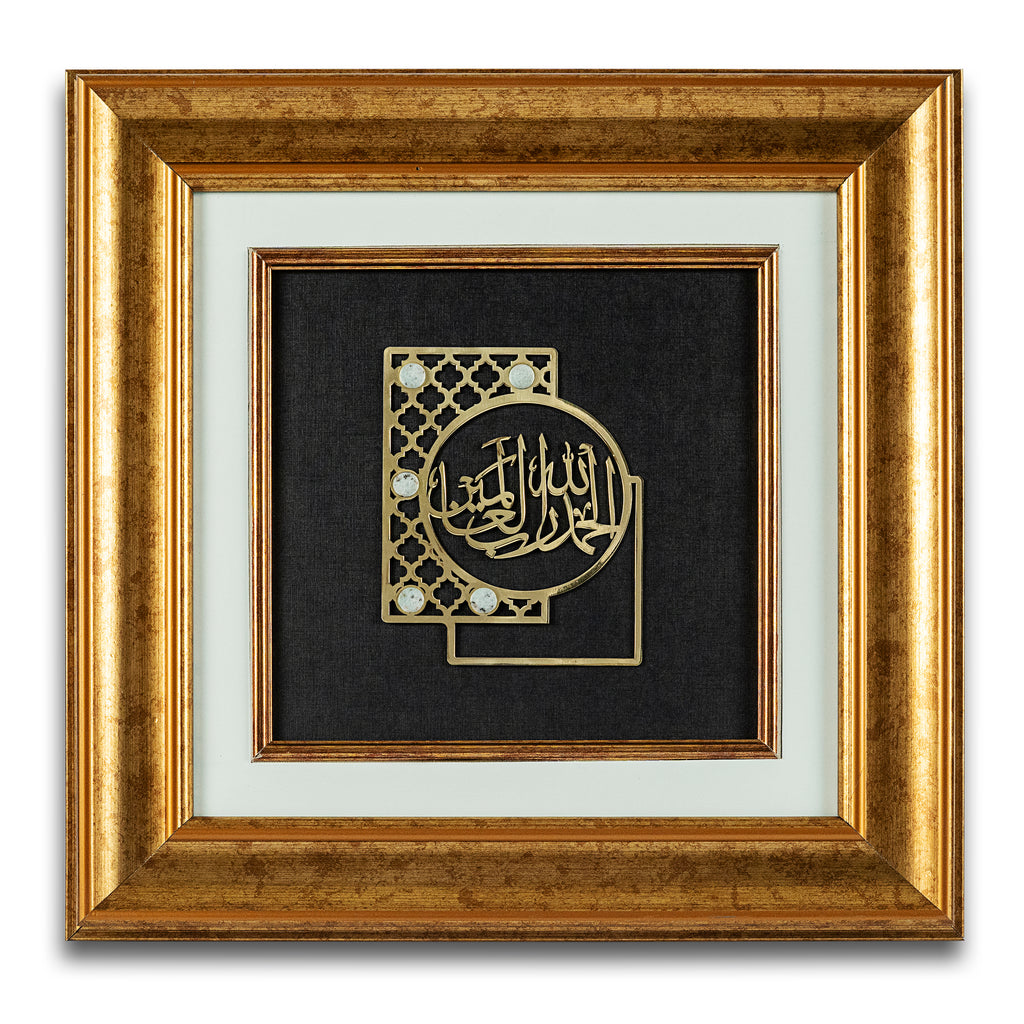 Shukra'aan Frame| Wooden Frame| Gemstone Frame| Handmade| Milky Quartz| Islamic Calligraphy|