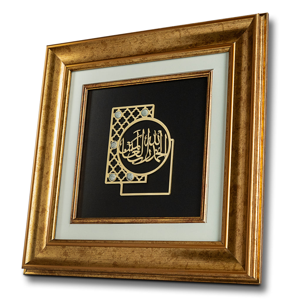 Shukra'aan Frame| Wooden Frame| Gemstone Frame| Handmade| Milky Quartz| Islamic Calligraphy|