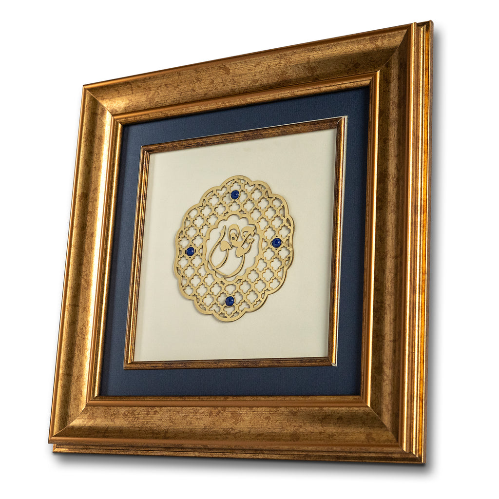Jhoom Frame| Wooden Frame| Gemstone Frame| Handmade| Lapis Lazuli| Islamic Calligraphy|