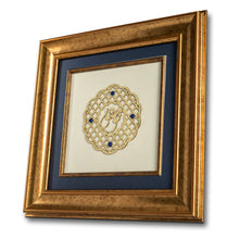 Load image into Gallery viewer, Jhoom Frame| Wooden Frame| Gemstone Frame| Handmade| Lapis Lazuli| Islamic Calligraphy|