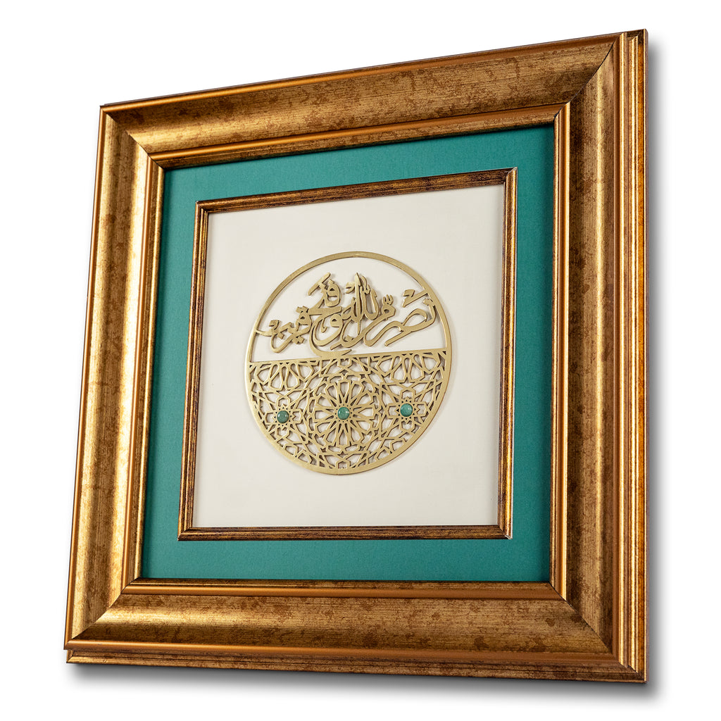 Fat'tah Frame| Wooden Frame| Gemstone Frame| Handmade| Aventurine| Islamic Calligraphy|