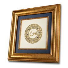 Load image into Gallery viewer, Haq Hu Frame| Wooden Frame| Gemstone Frame| Handmade| Lapis Lazuli| Islamic Calligraphy|