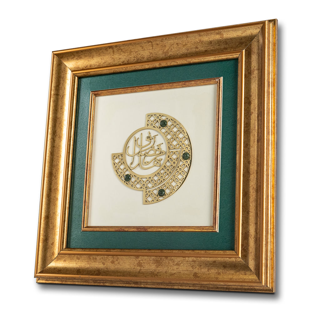 Inayat Frame| Wooden Frame| Gemstone Frame| Handmade| Nephrite Jade| Islamic Calligraphy|