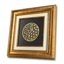 Load image into Gallery viewer, Tara&#39;num Frame| Wooden Frame| Gemstone Frame| Handmade| Milky Quartz| Islamic Calligraphy|