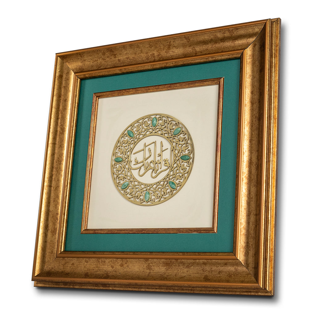 Bis'mi Frame| Wooden Frame| Gemstone Frame| Handmade| Aventurine| Islamic Calligraphy|