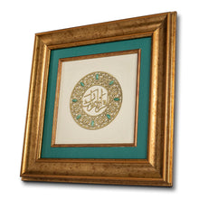 Load image into Gallery viewer, Bis&#39;mi Frame| Wooden Frame| Gemstone Frame| Handmade| Aventurine| Islamic Calligraphy|
