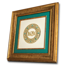Load image into Gallery viewer, Dua Frame| Wooden Frame| Gemstone Frame| Handmade| Aventurine|