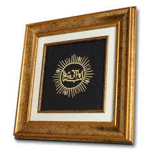 Load image into Gallery viewer, Tammanah Frame| Wooden Frame| Gemstone Frame| Handmade| Milky Quartz| Islamic Calligraphy|